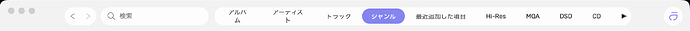 スクリーンショット 2025-12-24 21.12.47
